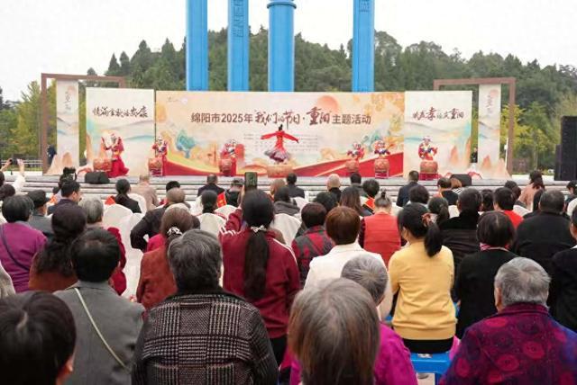 四川绵阳游仙：欢声“孝”语庆重阳